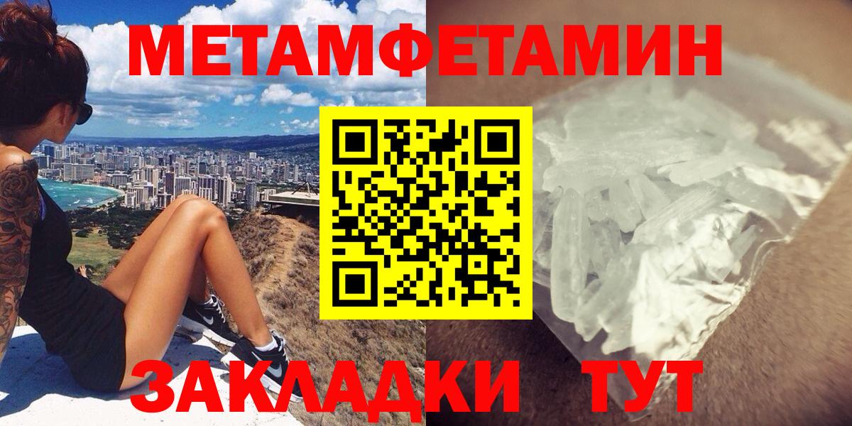 АМФ  АМФЕТАМИН VHQ  АМФ  Вход с VPN  Бердск 