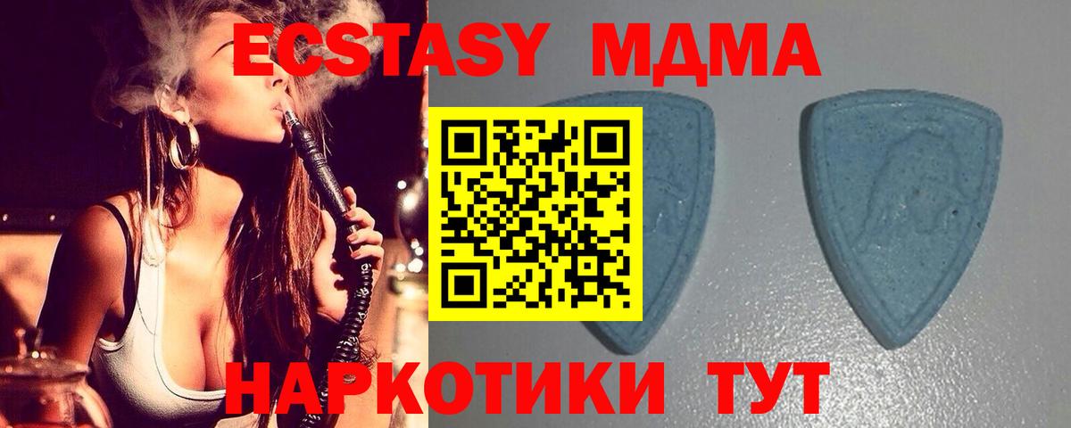 ЭКСТАЗИ mix Бердск