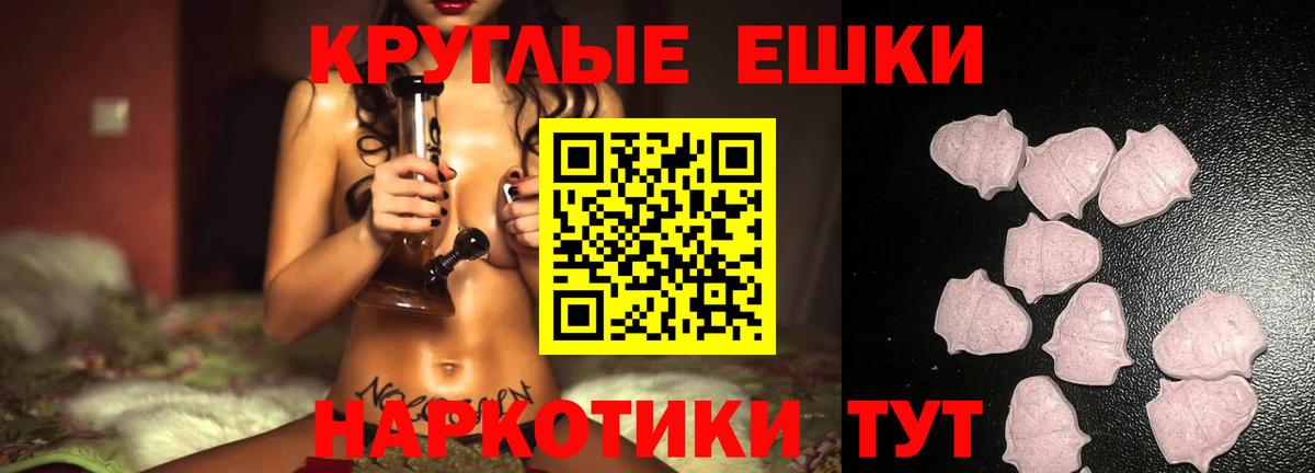 Экстази бентли  Вход с VPN  ЭКСТАЗИ бентли  Бердск 