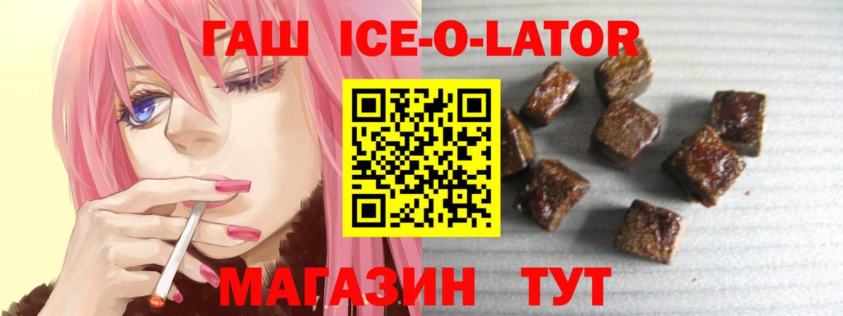 Гашиш  ГАШ AMNESIA HAZE  Вход с VPN  Бердск  ГАШИШ hashish 