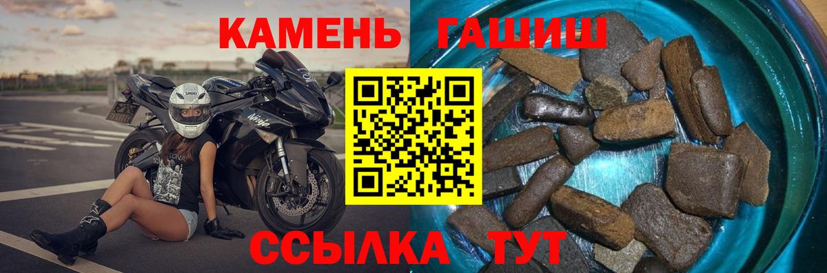 ГАШ Ice-O-Lator Бердск