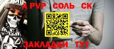 гидра Тулун