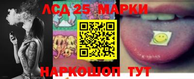 марки lsd Туймазы