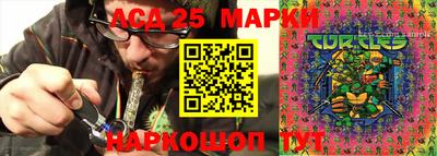 марки lsd Туймазы