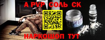 синтетический гашиш Тверь