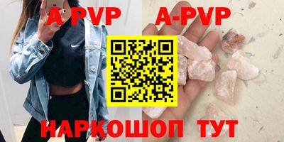 скорость mdpv Татарск