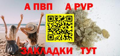 сатива Тула