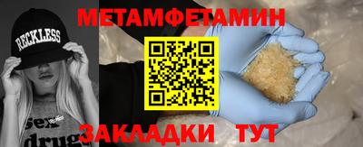 гидра Тулун