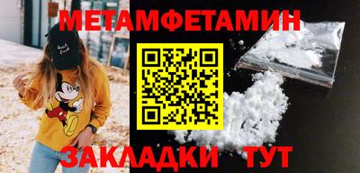 гидра Тулун