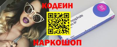 гидра Тулун