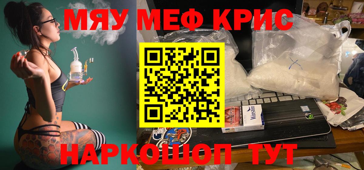 Мефедрон  Вход с VPN  Бердск  Мефедрон 4 MMC  цены наркотик  Мефедрон кристаллы 