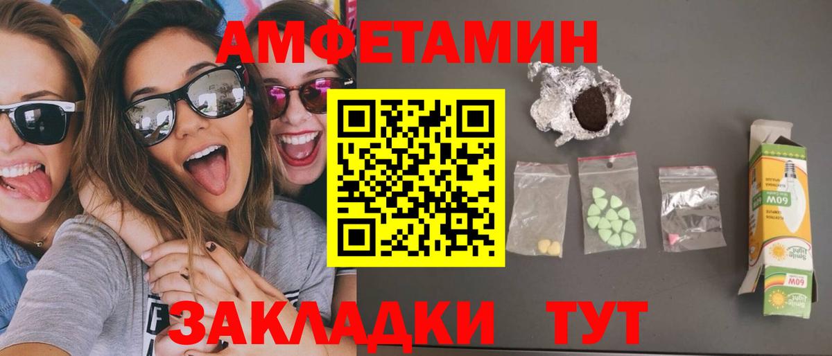 Бердск  Первитин винт  Первитин винт  Вход с VPN 