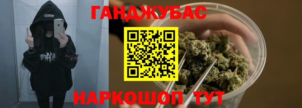МАРИХУАНА гибрид  Вход с VPN  Шишки марихуана MAZAR  Марихуана индика  Бердск 